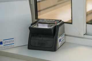 устройство