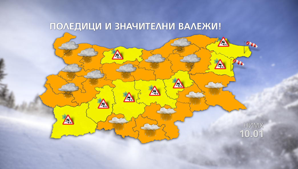 карта кодове времето