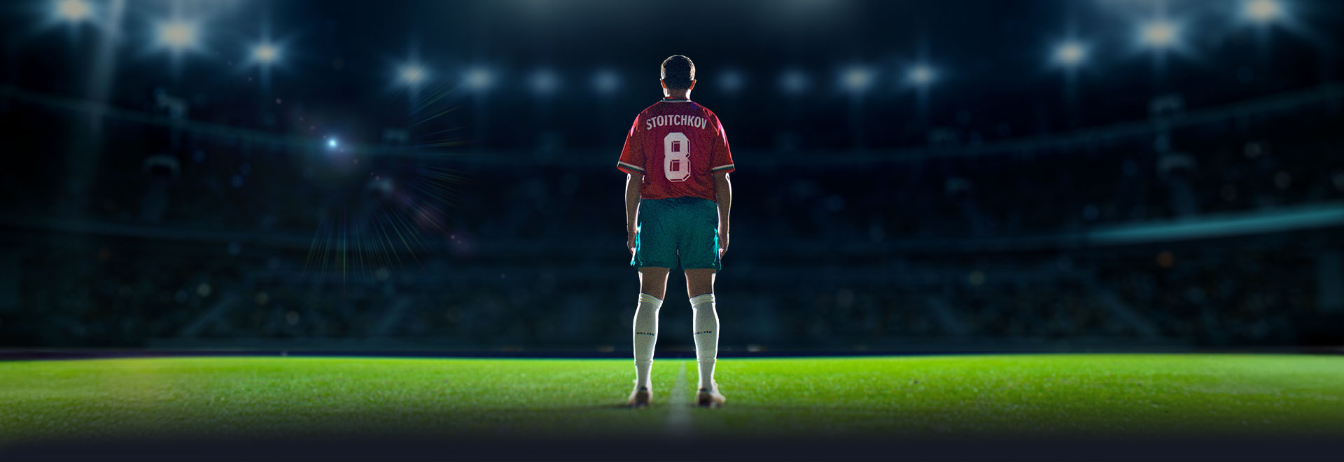 Вече играеш…Стоичков