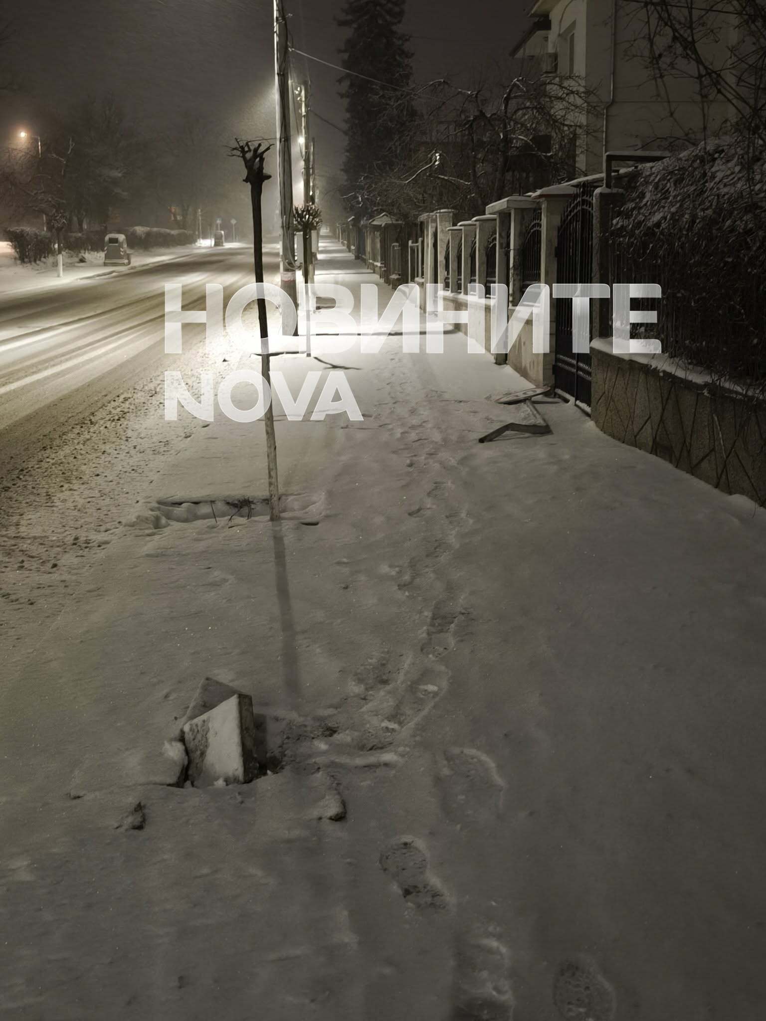 Пътен инцидент