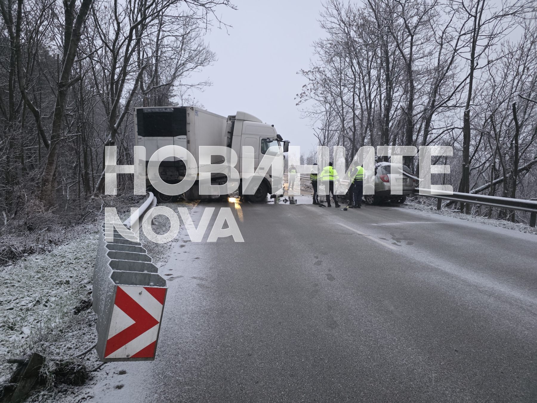 Катастрофа