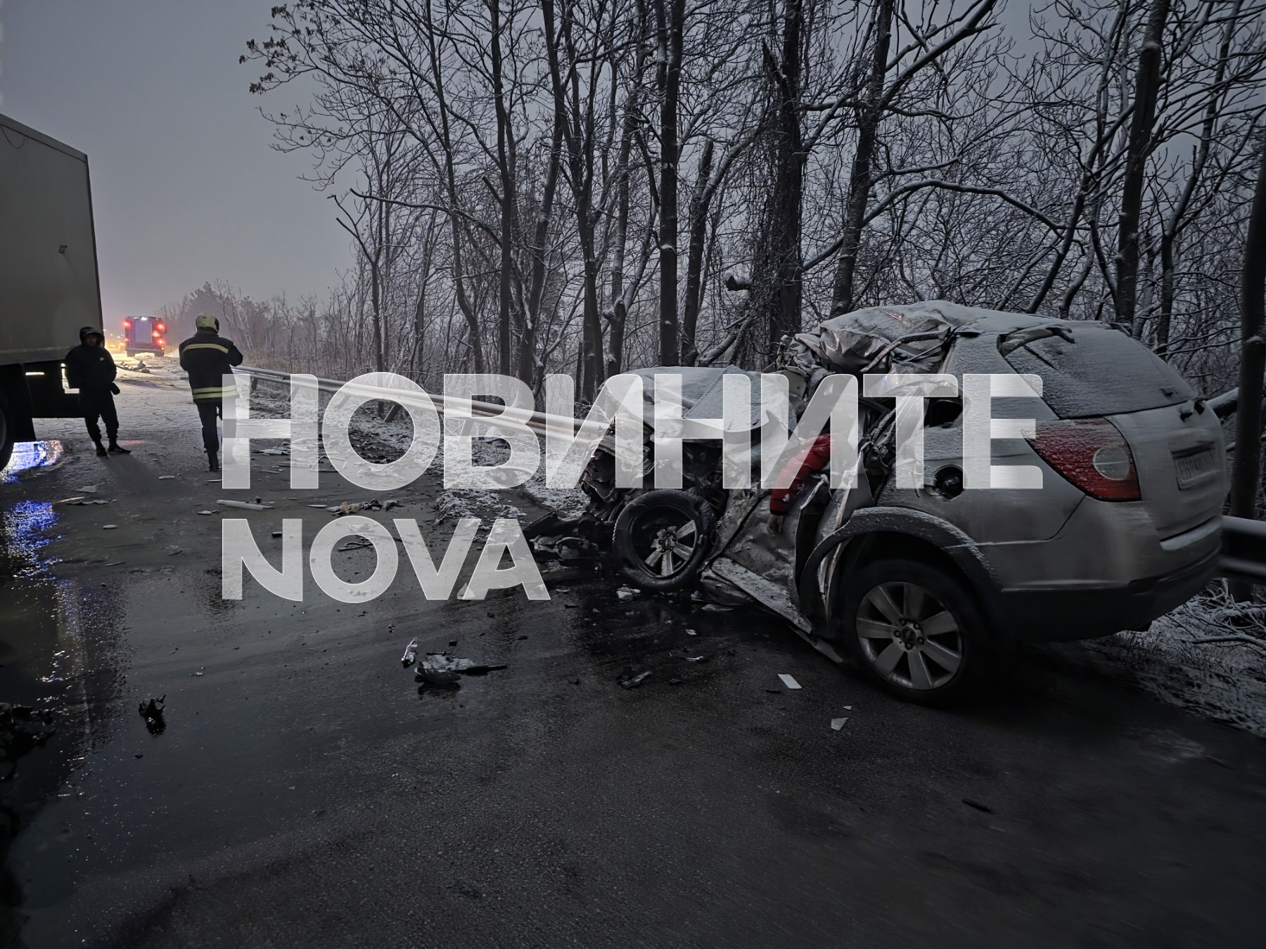 Катастрофа