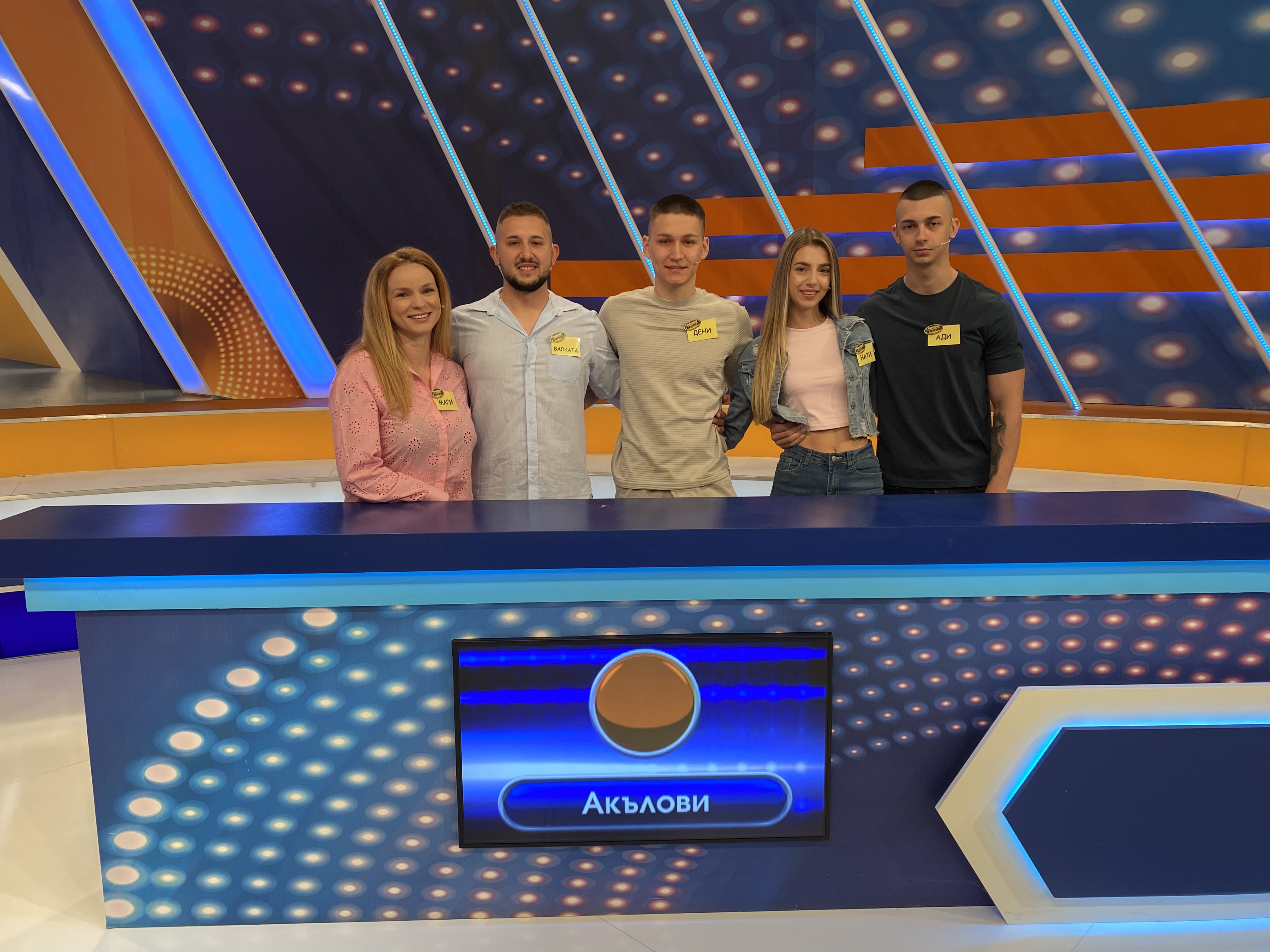 семейни войни