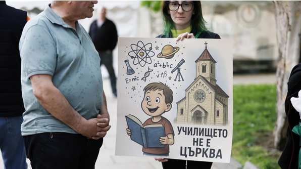 Религията в училище