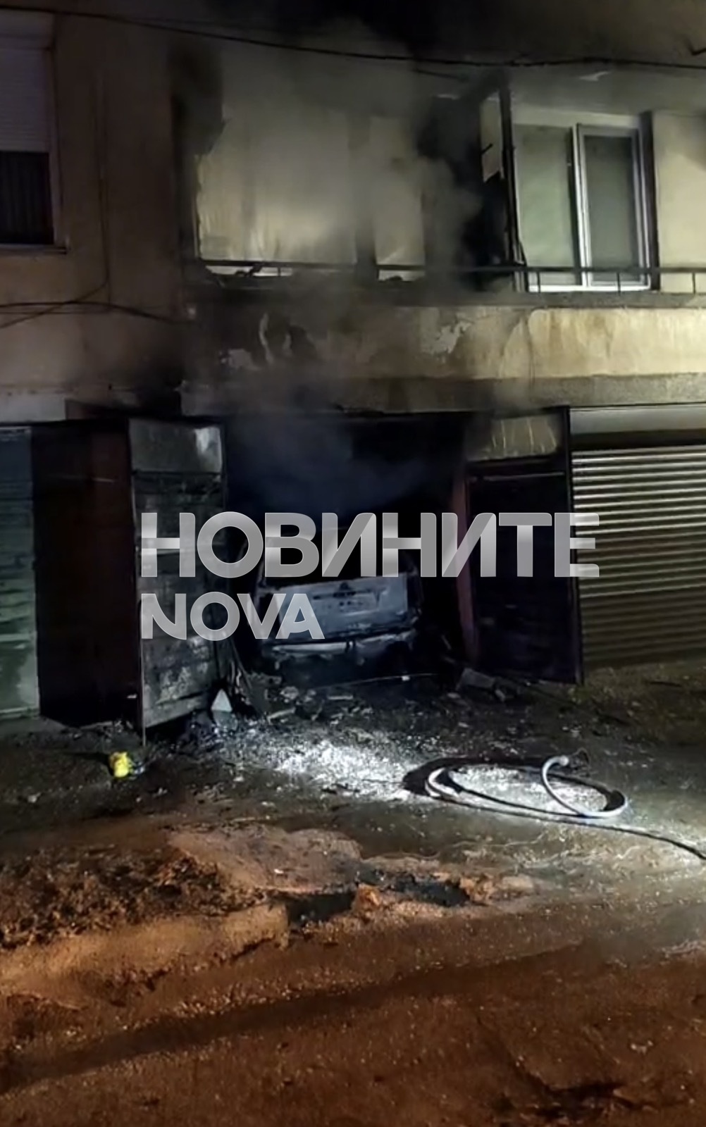 Пожар в Плевен