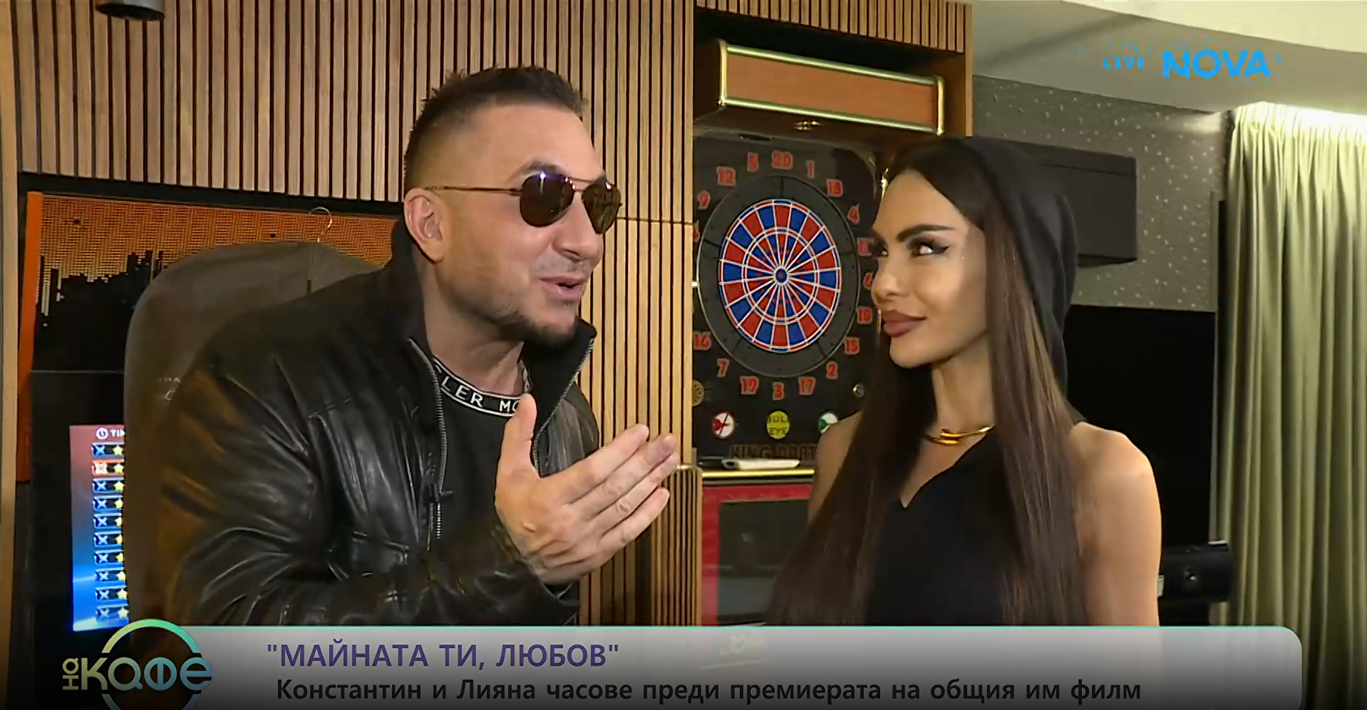 константин