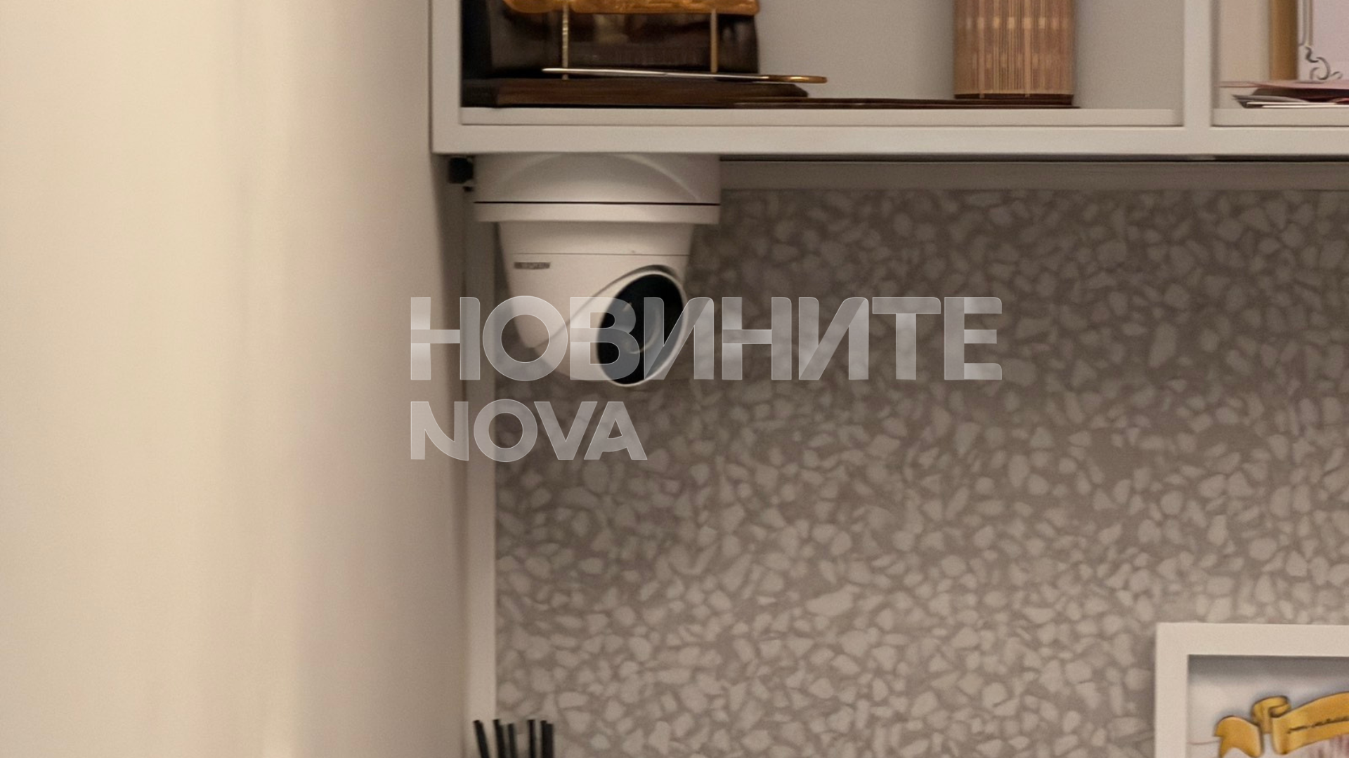 Кадри от камера в гинекологичен кабинет