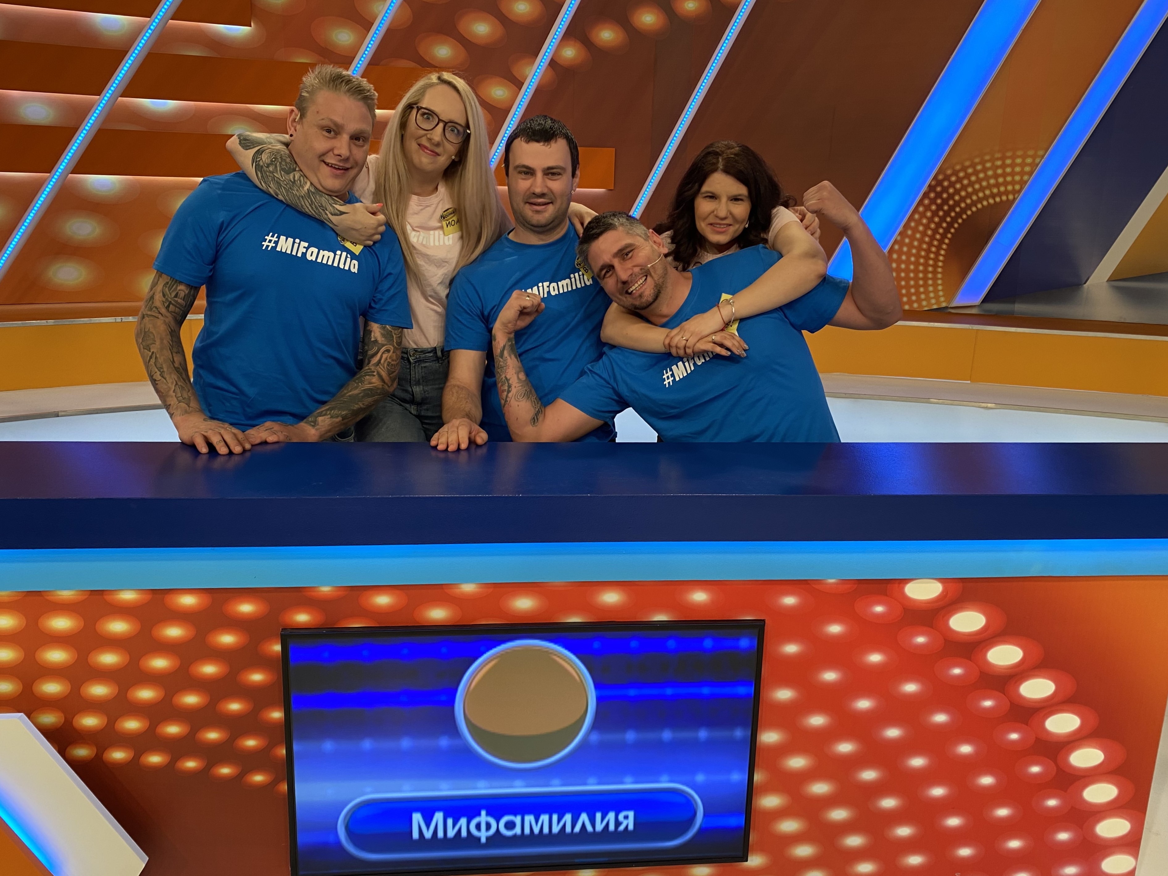 семейни войни