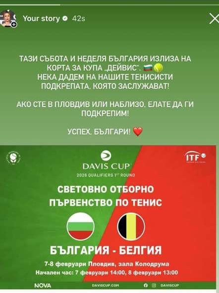 публикация Мария Балакова