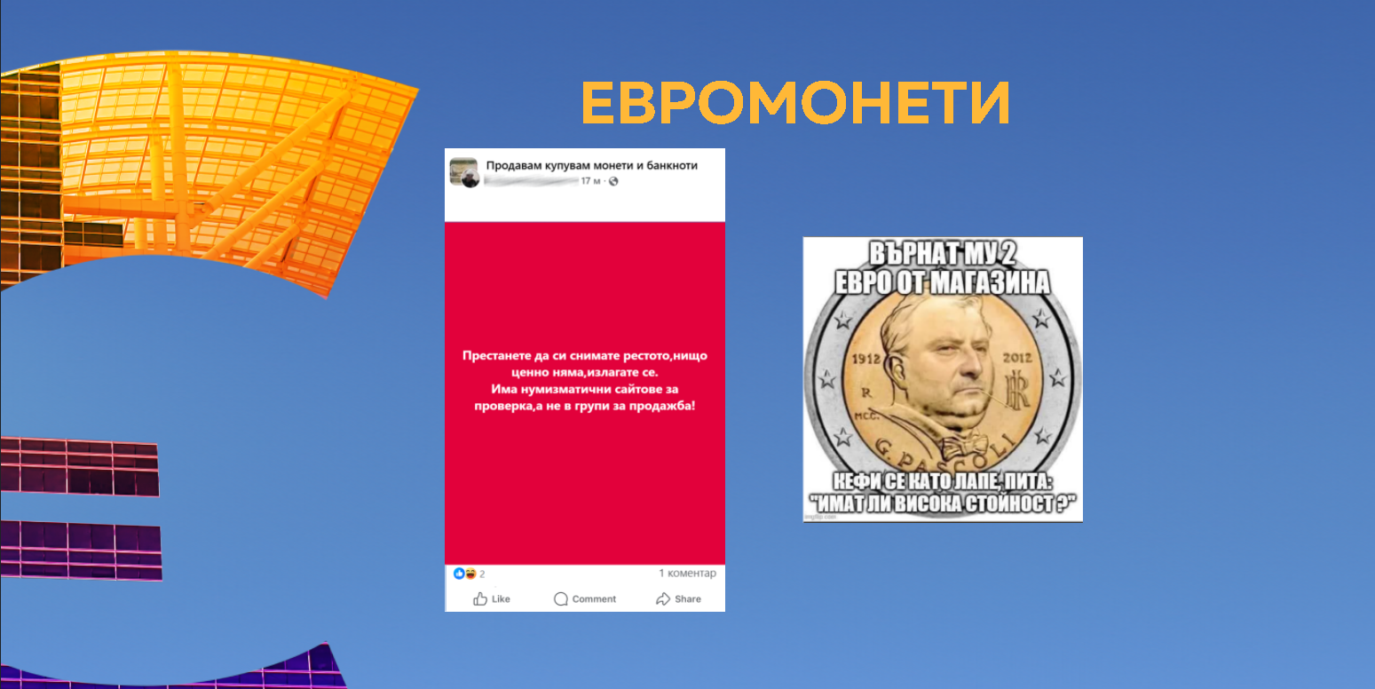 Снимка: Графики