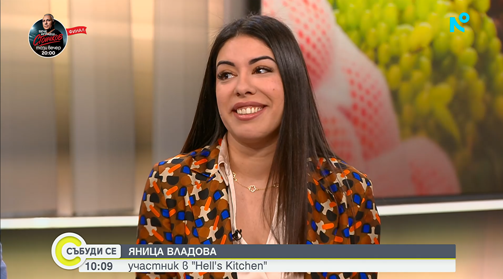 кухнята на ада