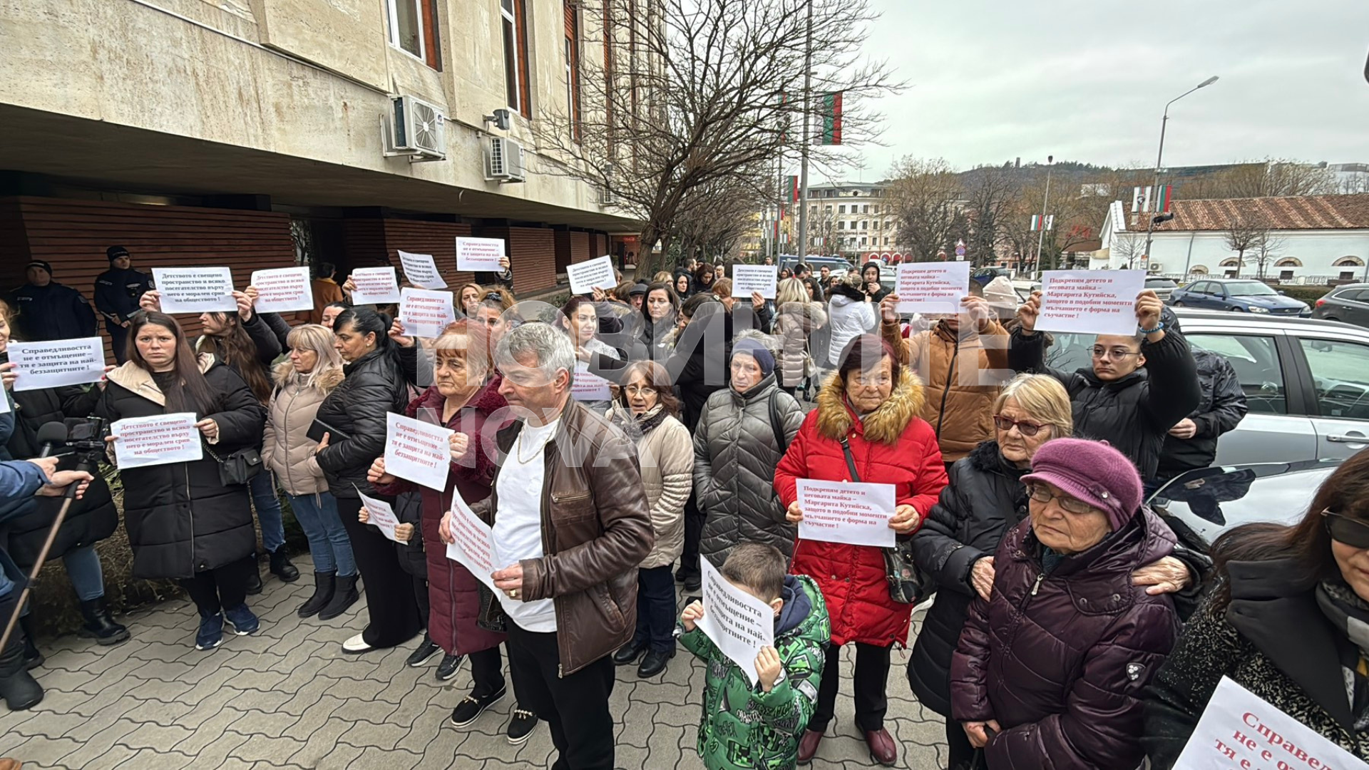 протест дете сливен