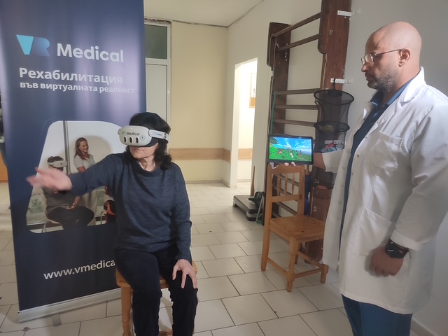 УМБАЛ Бургас