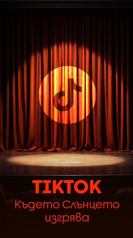 Tik-Tok