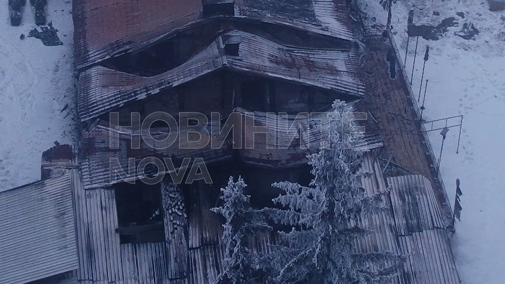 Снимка: Биляна Борисова