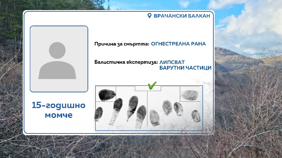 петрохан околчица