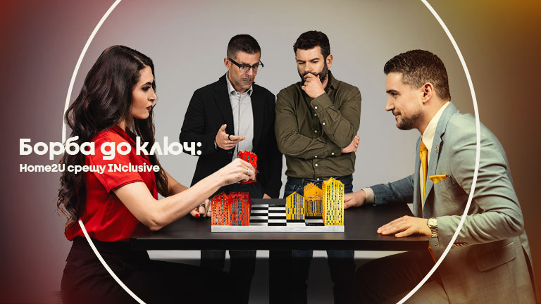 Борба до ключ