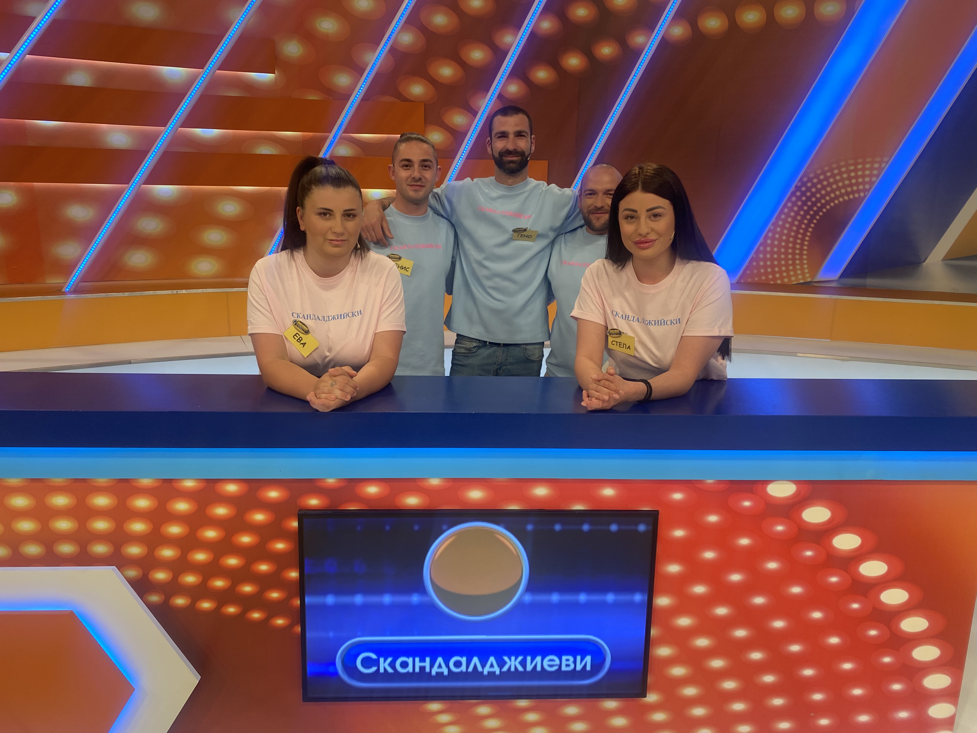 семейни войни