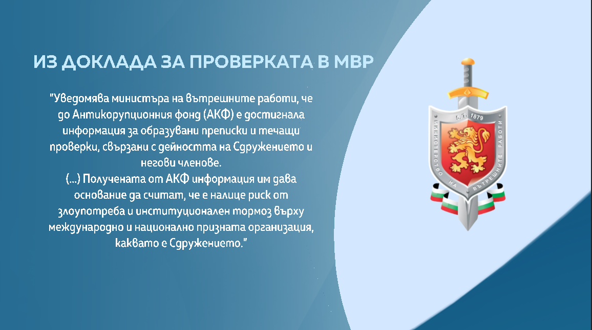 мвр