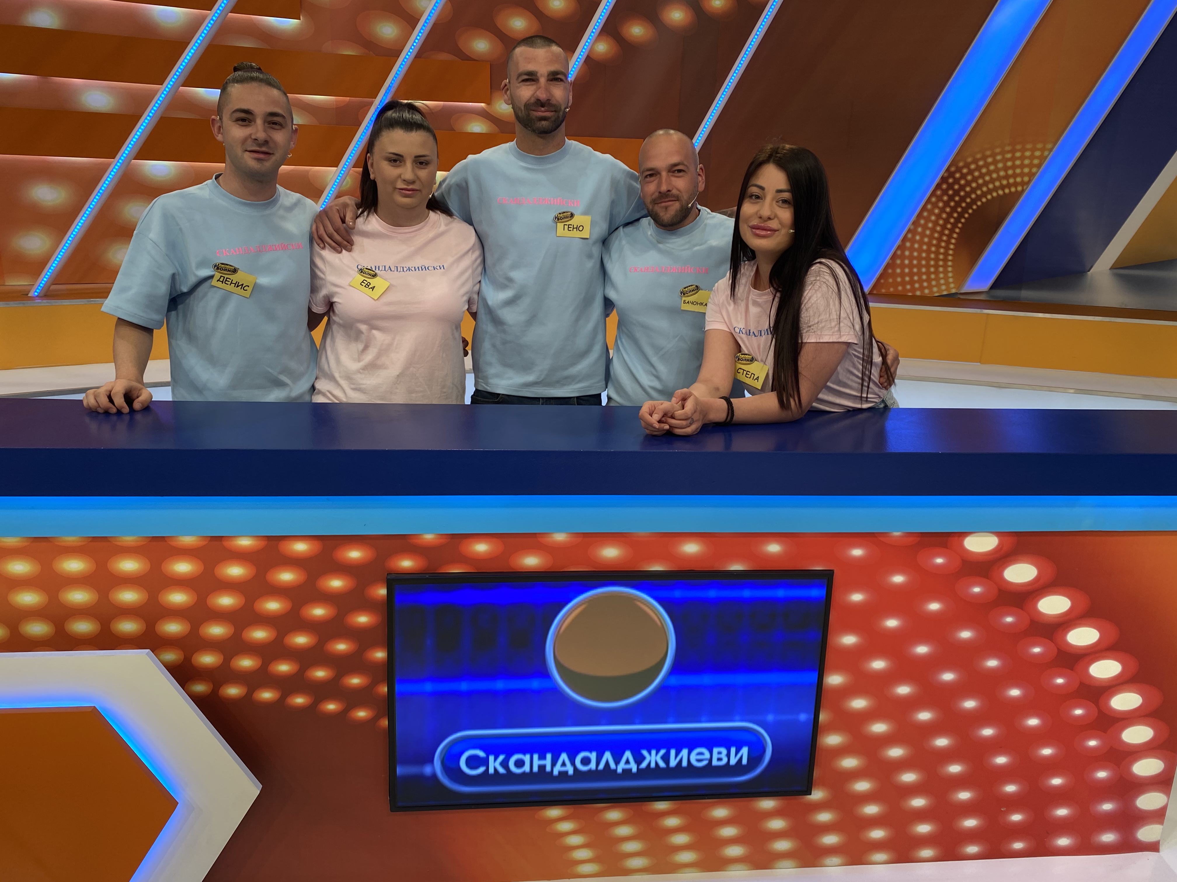 семейни войни