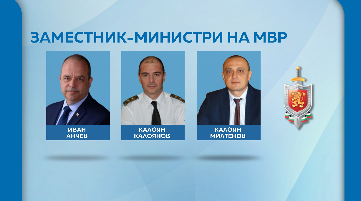 заместници