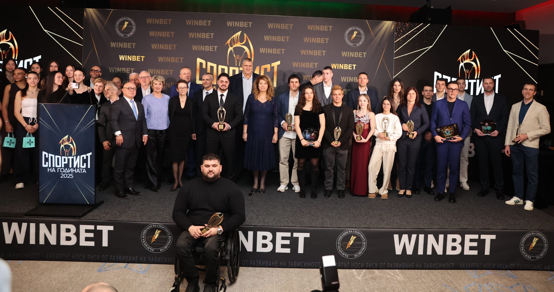 Спортист на годината