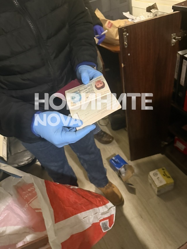 Фалшиви документи