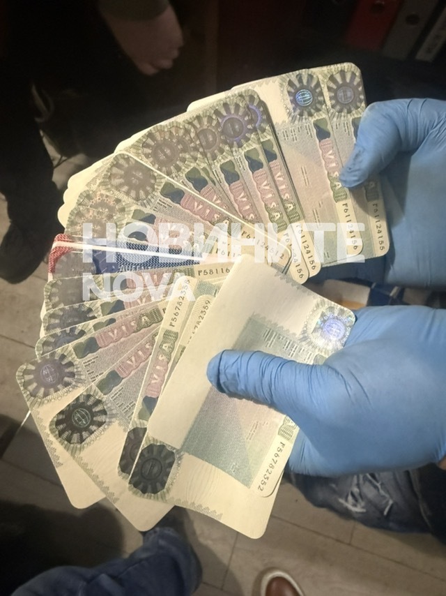 Фалшиви документи