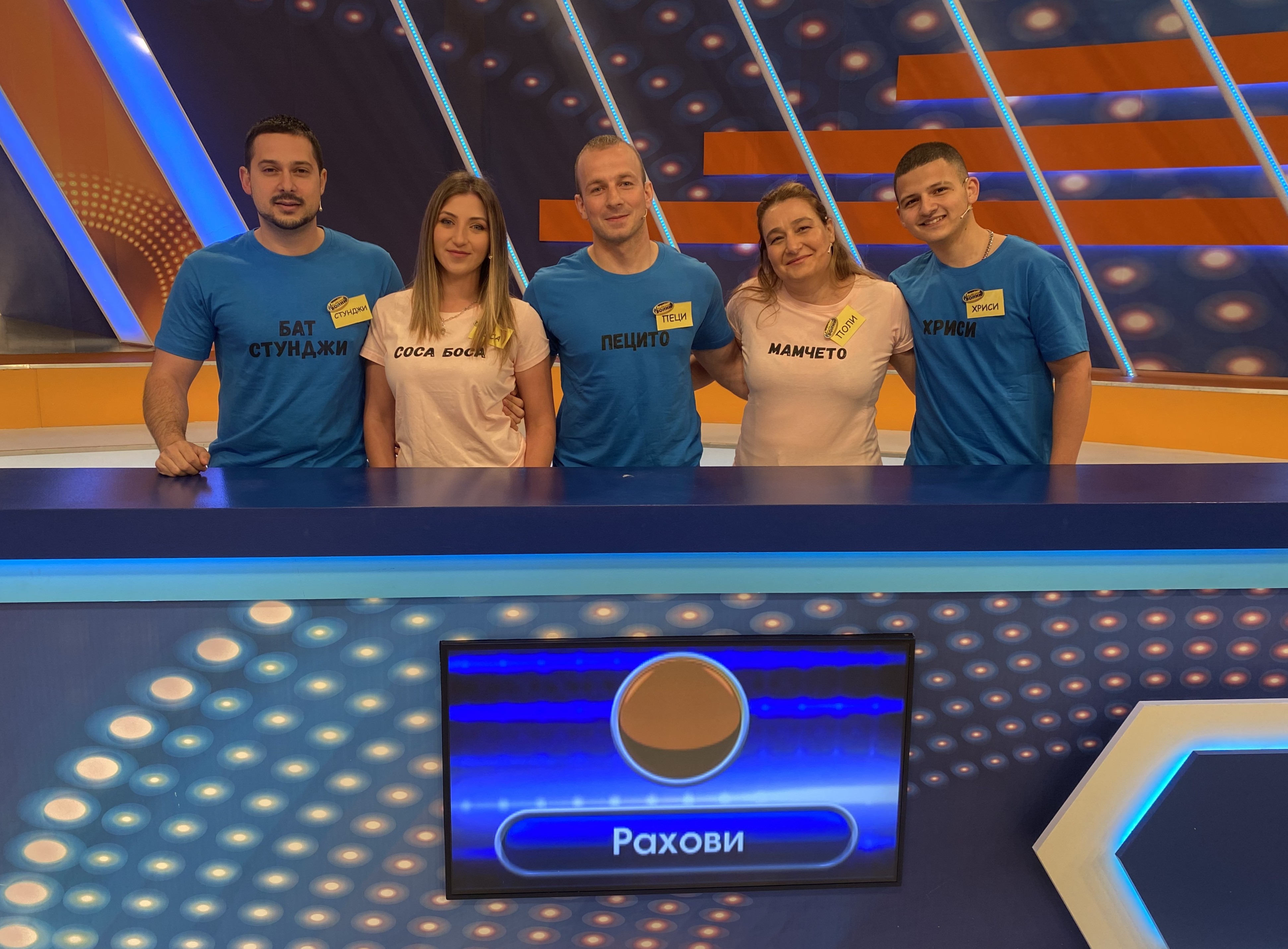 семейни войни