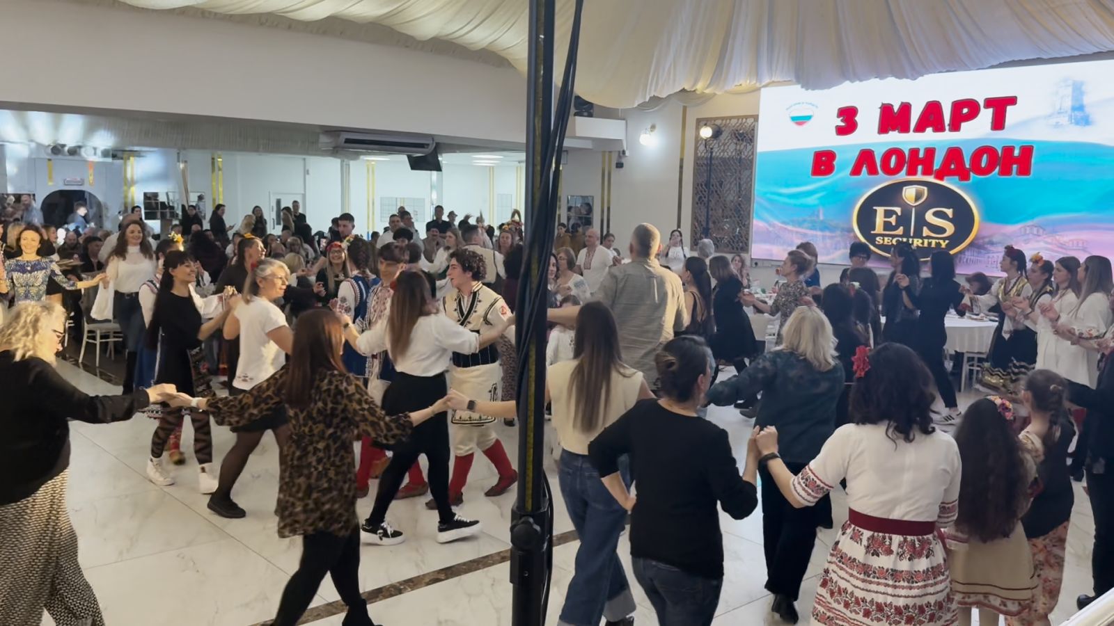 3 март в Лондон