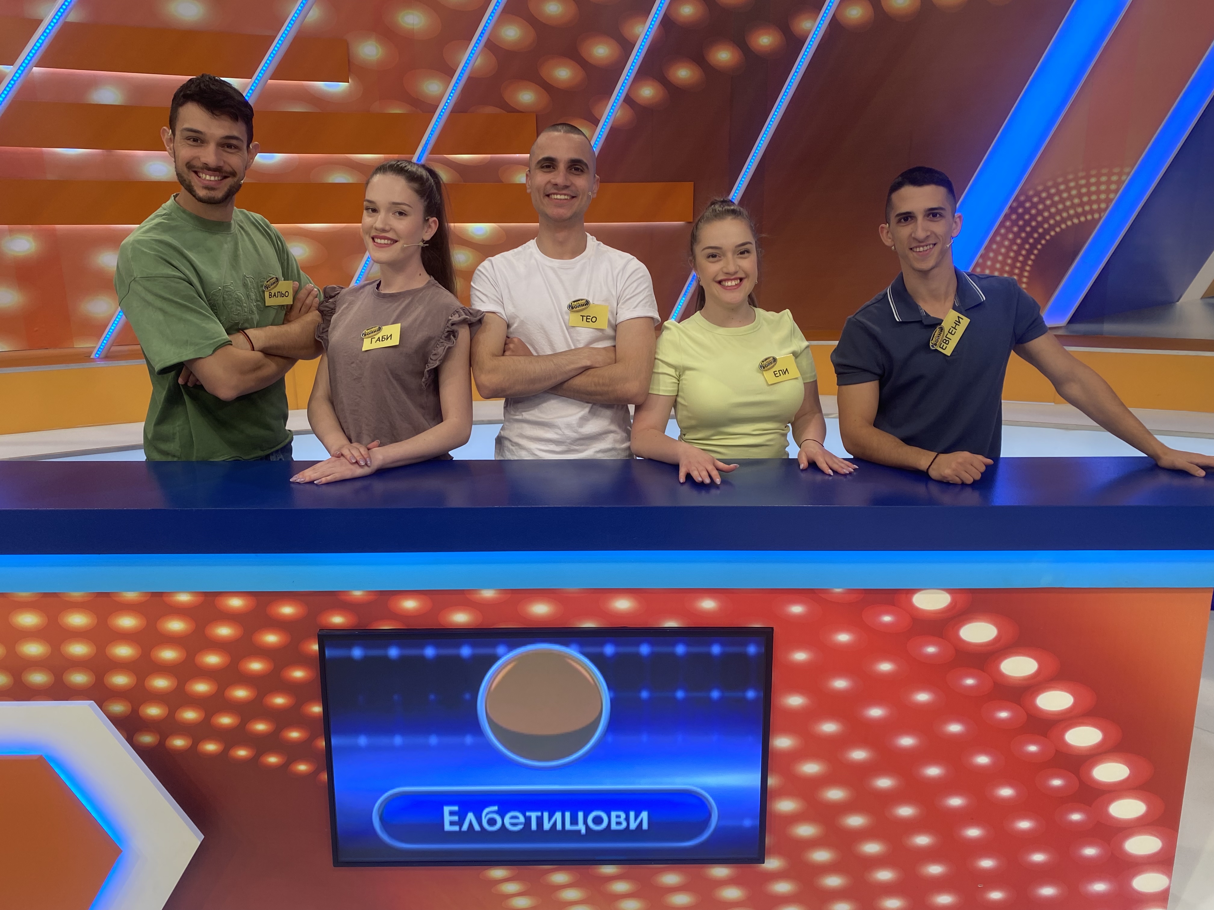 семейни войни