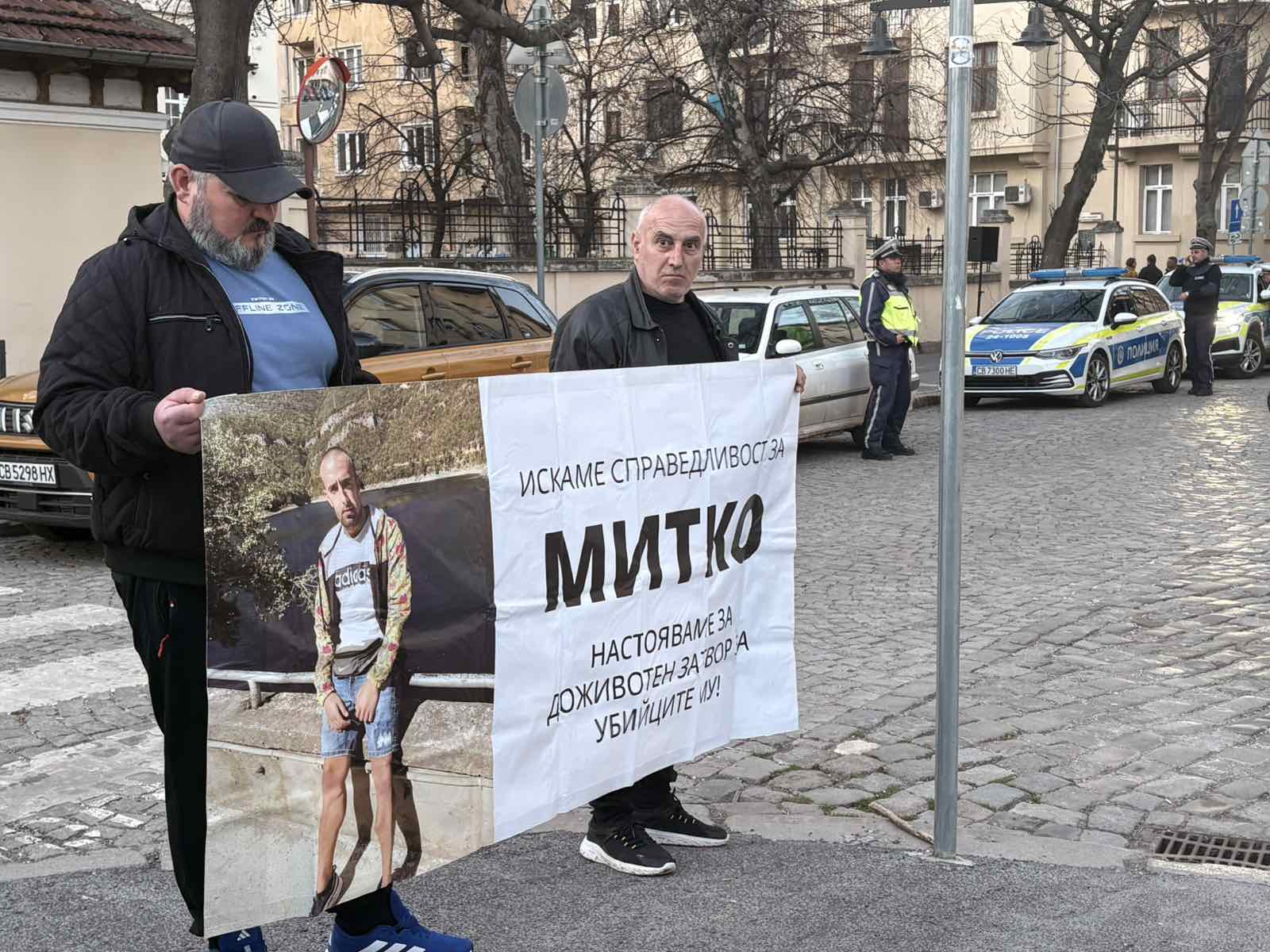 Протест Цалапица