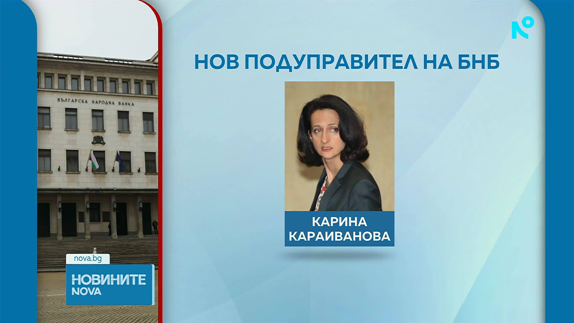 графика карина