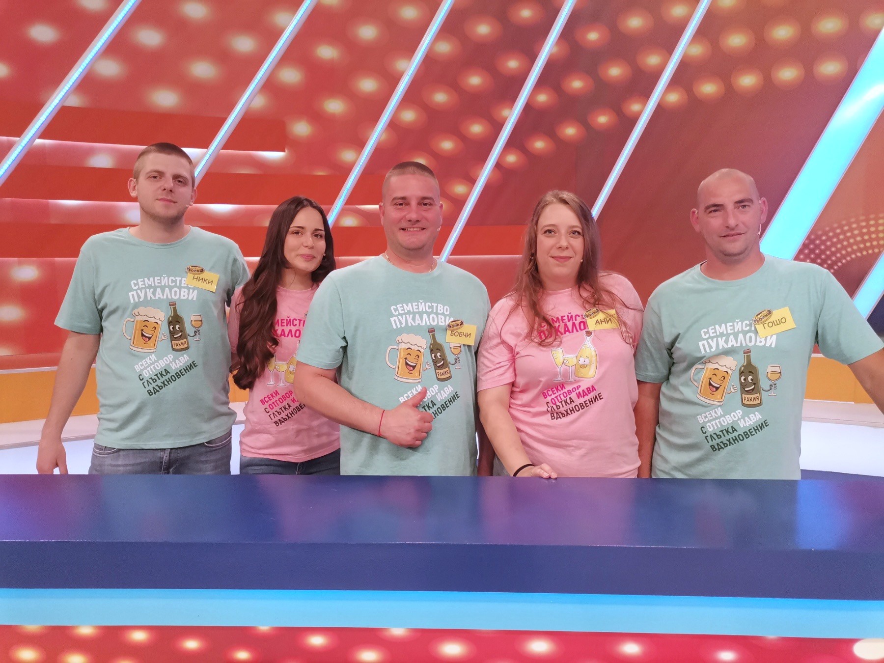 семейни войни