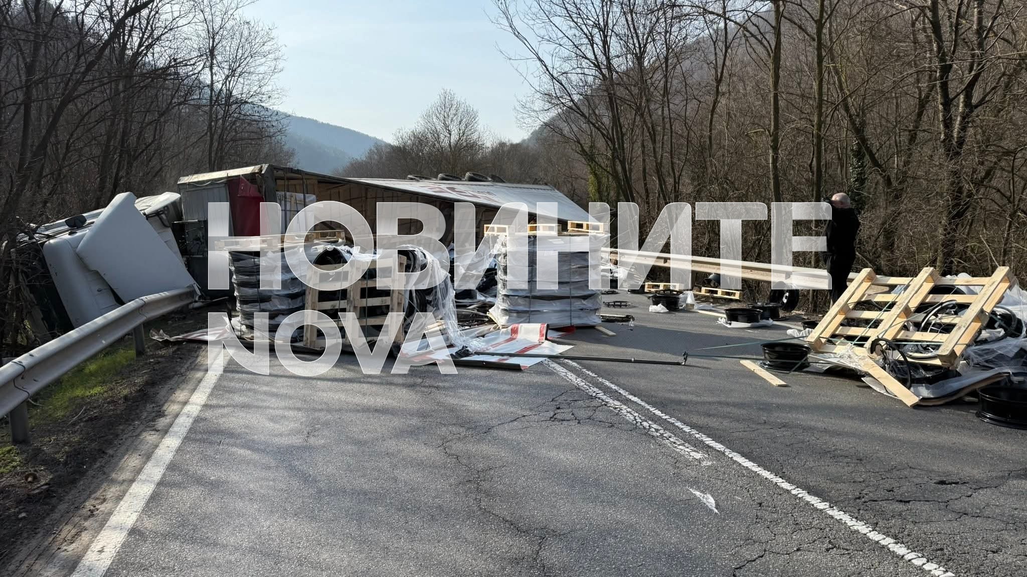 Обърнат тир