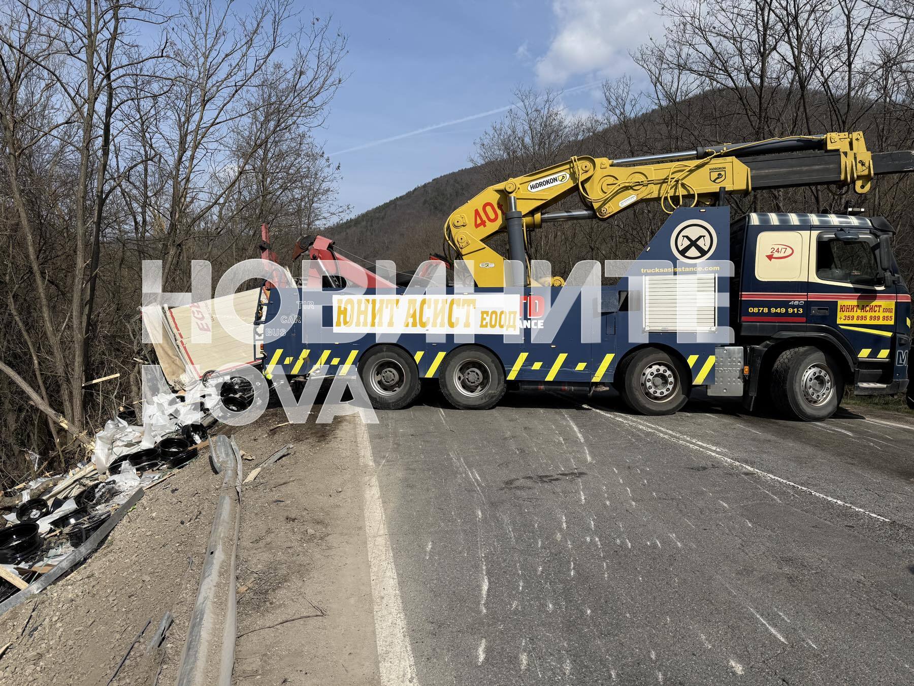 Обърнат тир