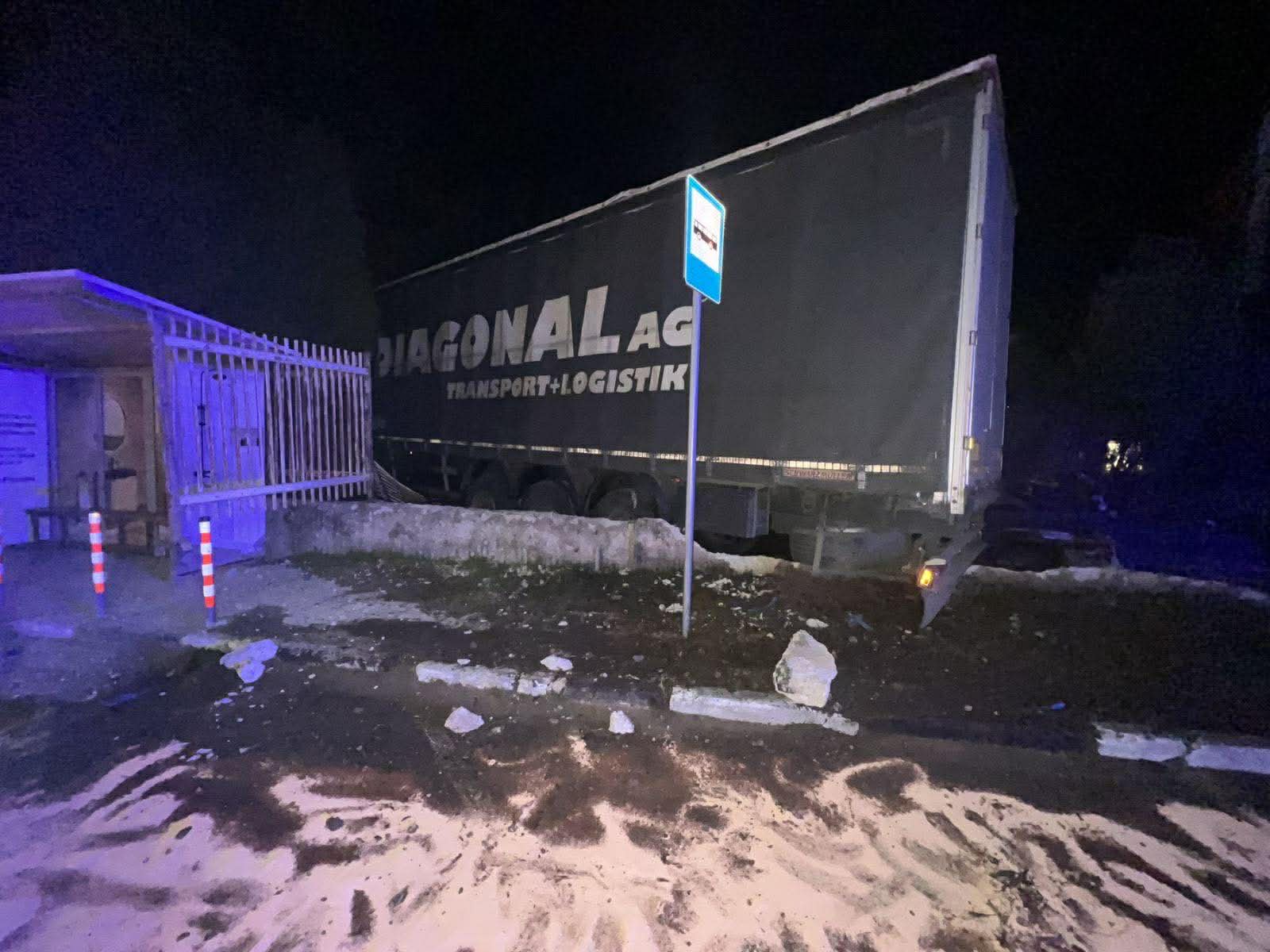 Катастрофа