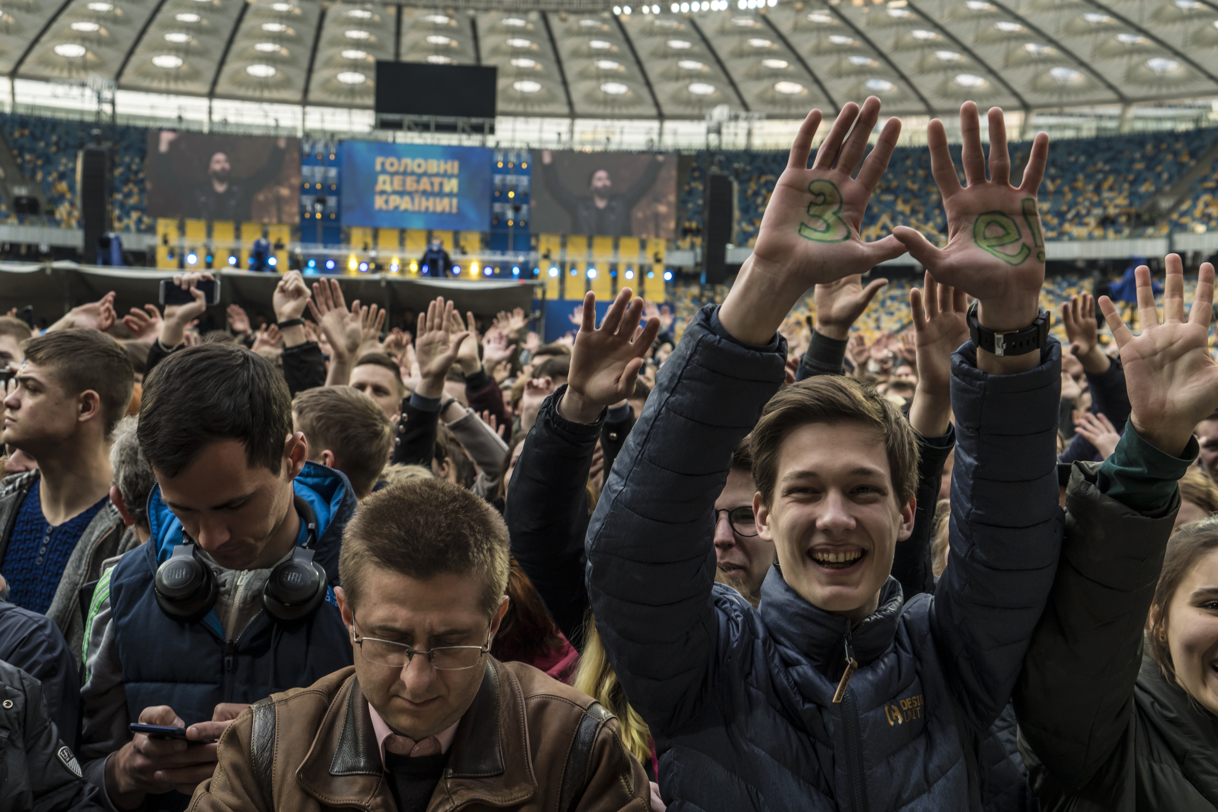 Дебат Украйна