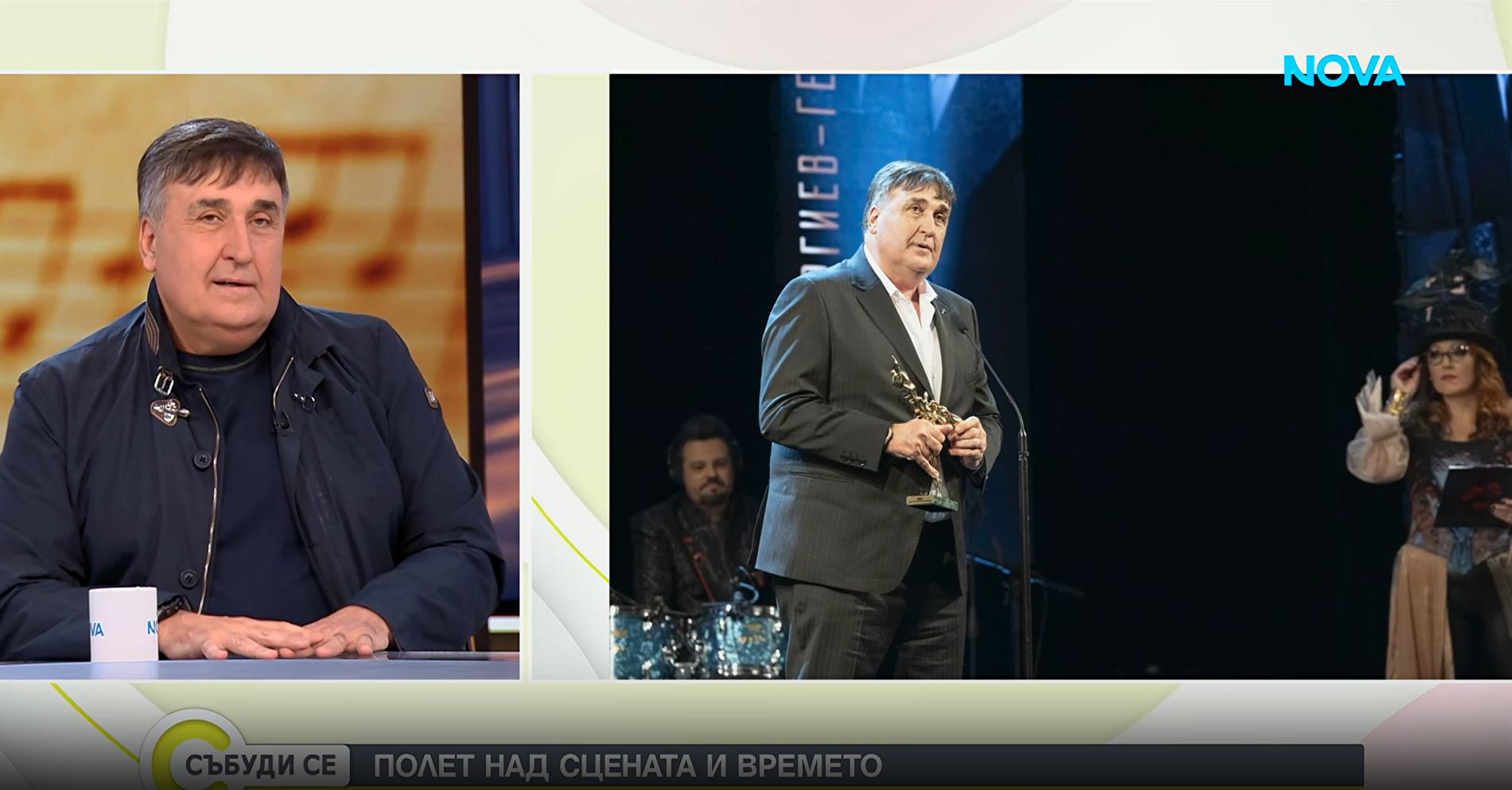 веселин