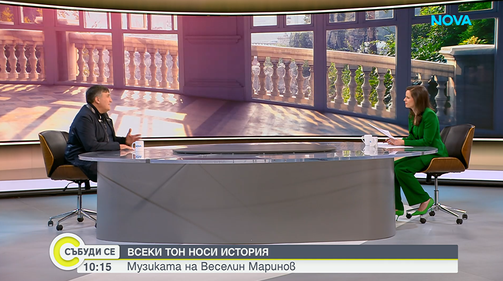 веселин
