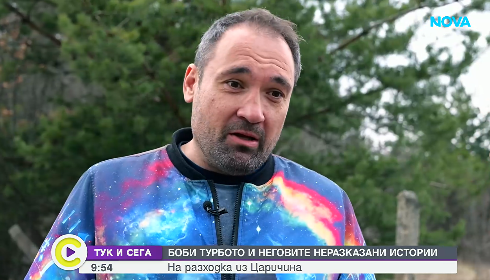 боби