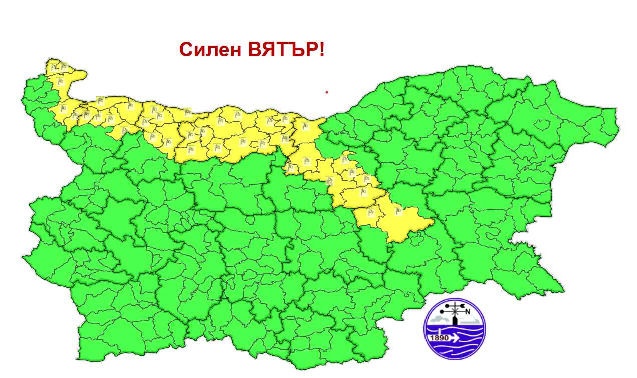 опасно време