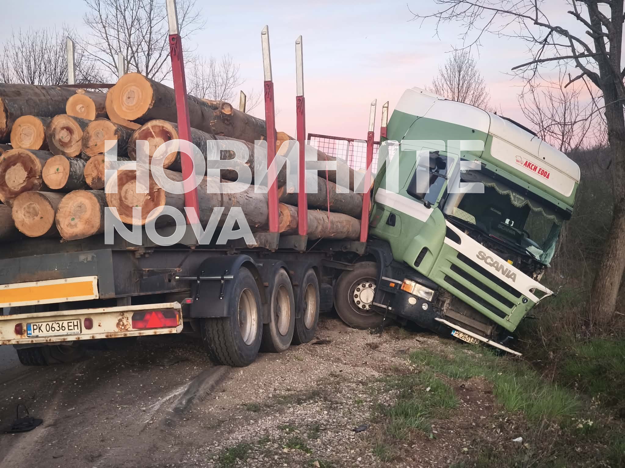 Катастрофа