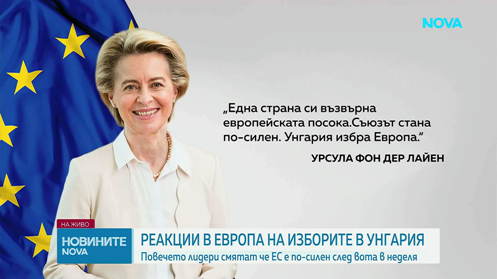 урсула
