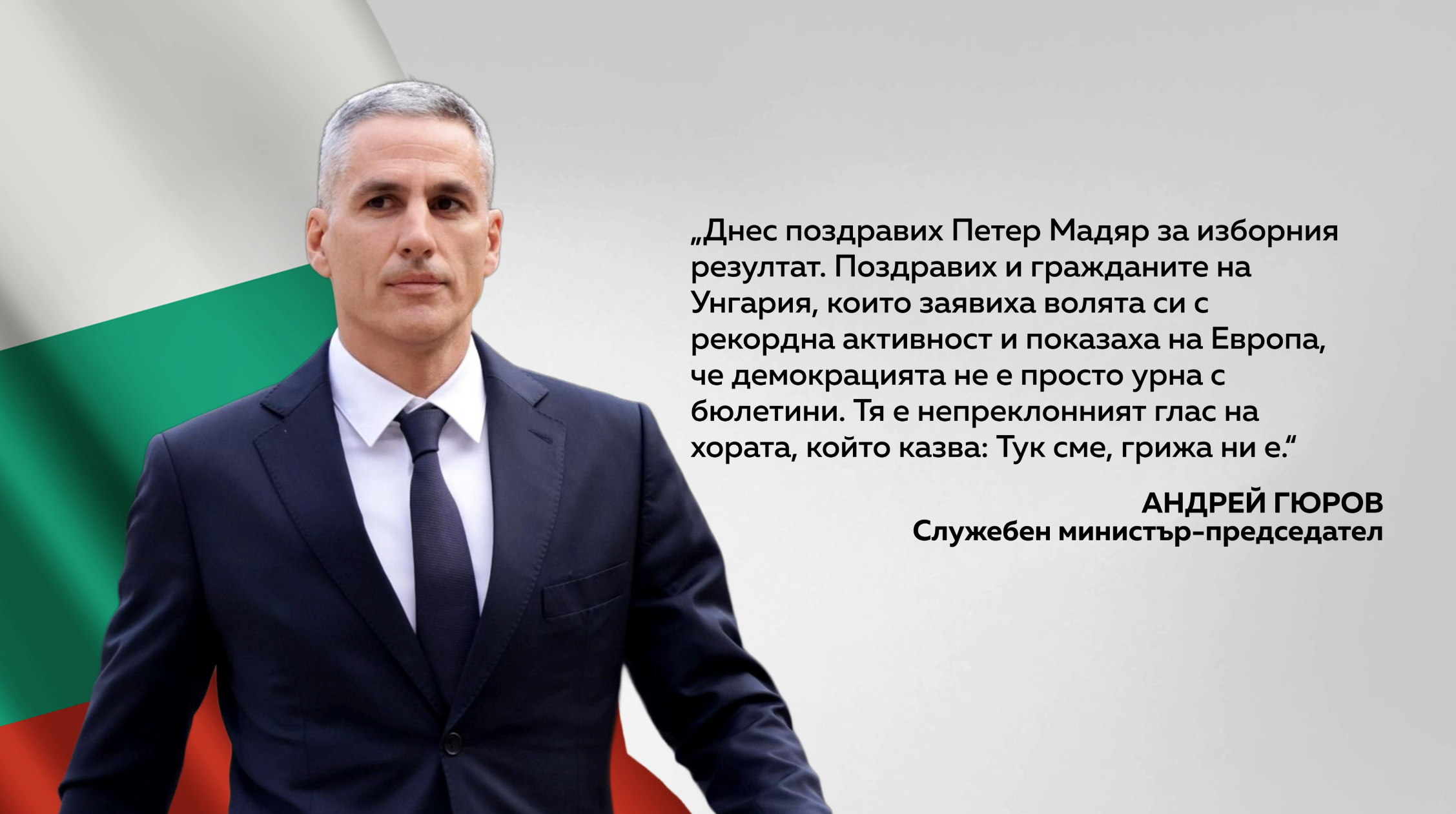 Снимка: Графики