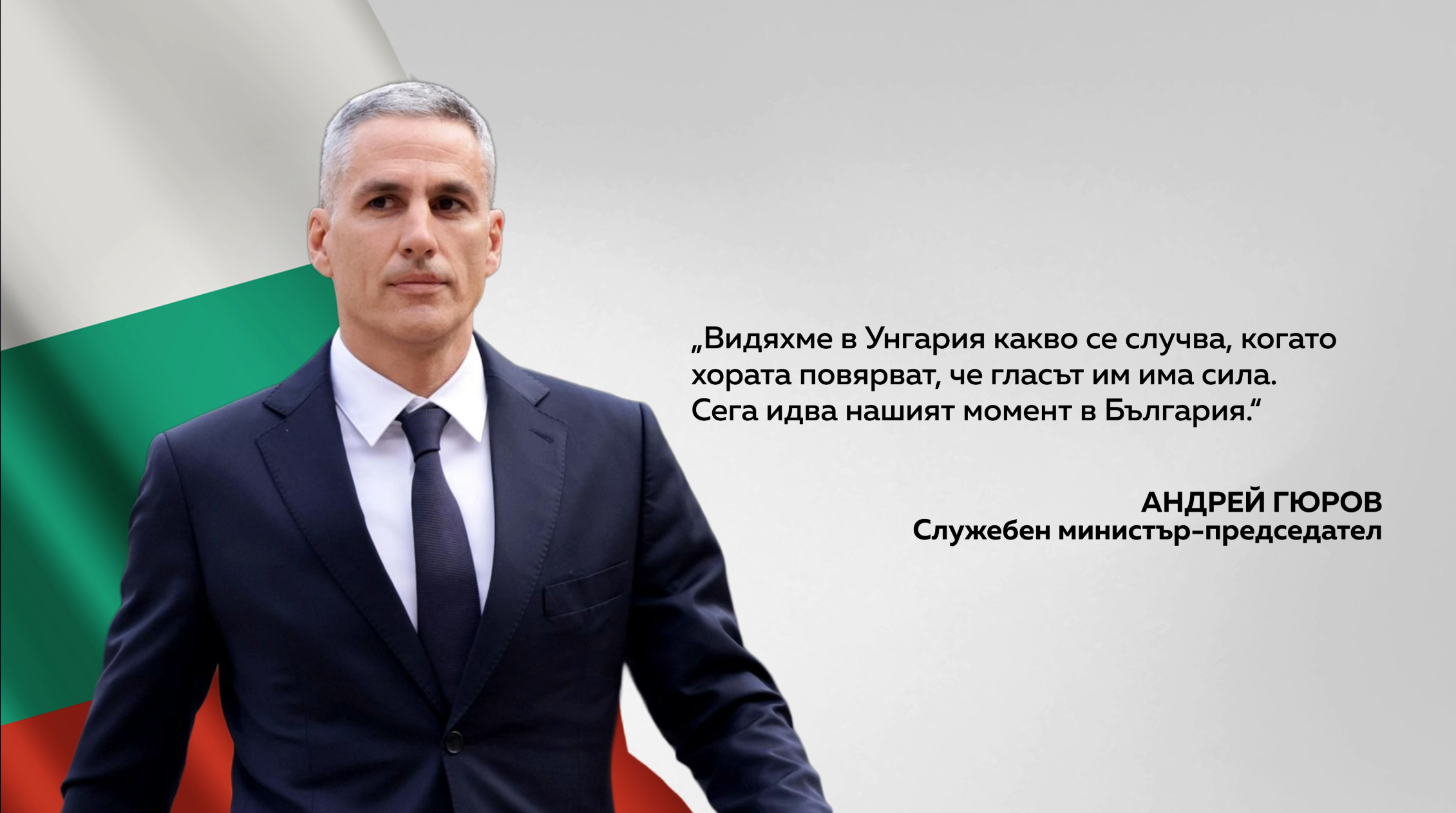 Снимка: Графики