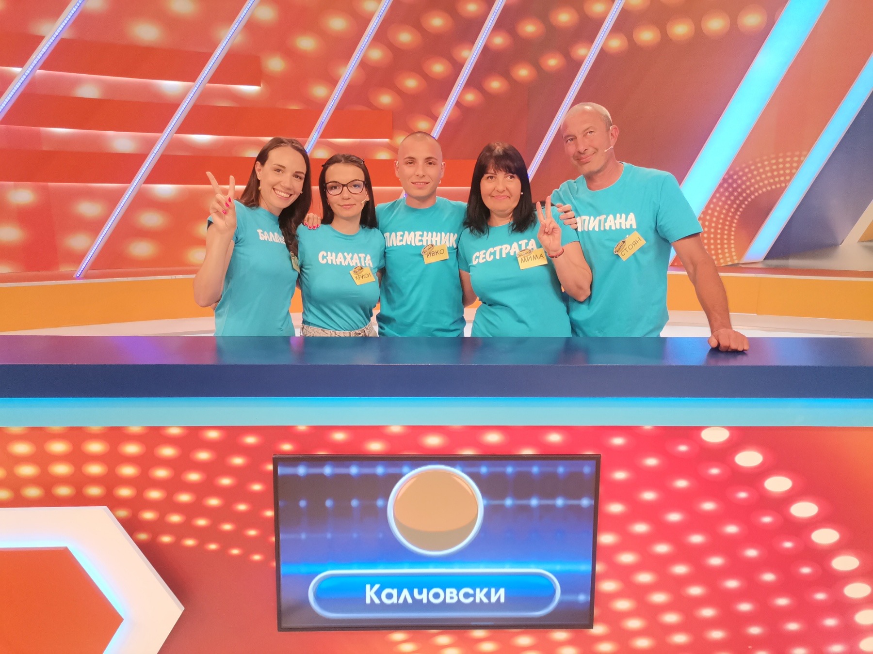 семейни войни