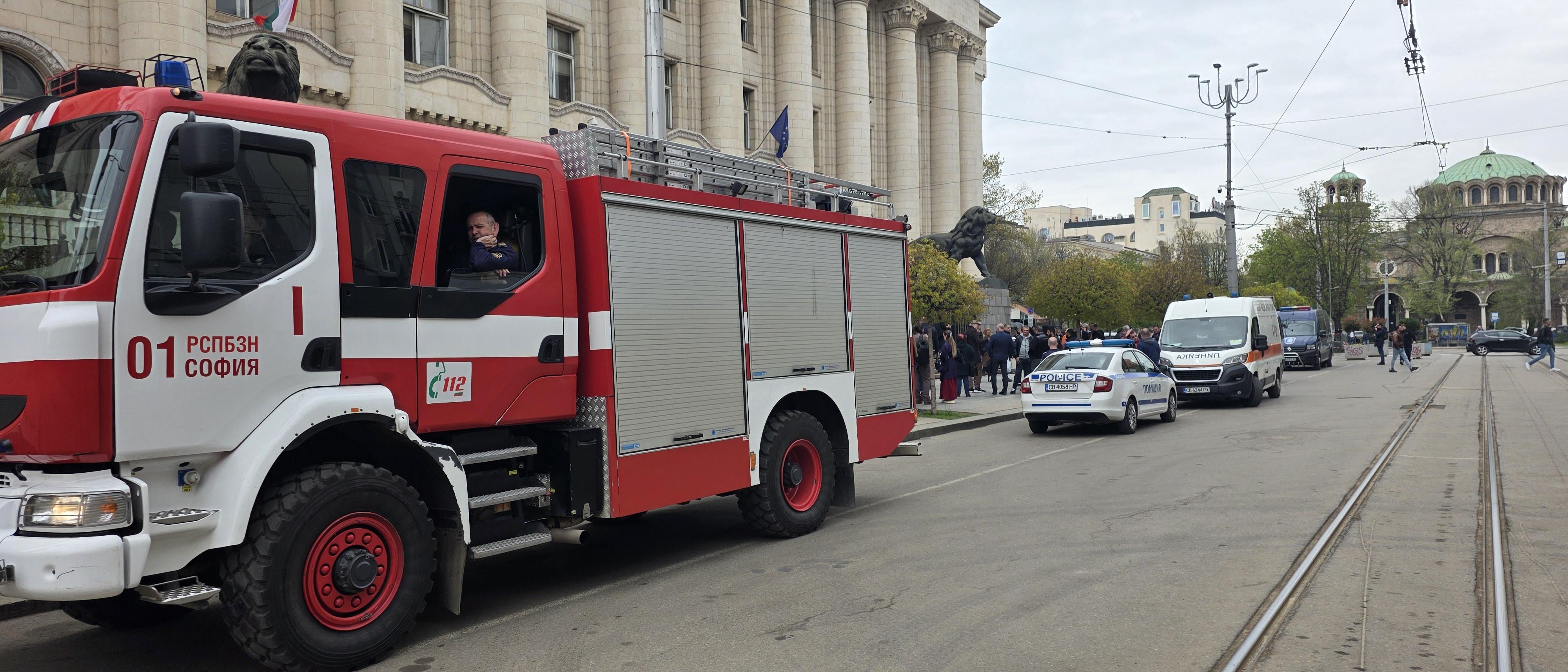 Снимка: Булфото