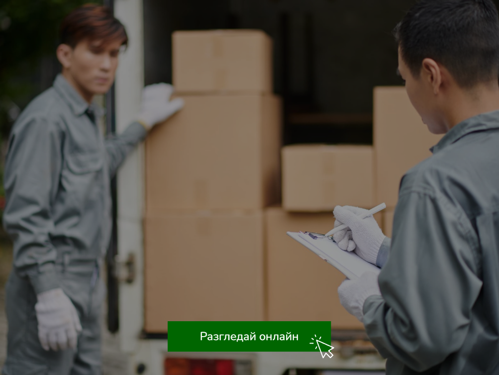 Консуматив