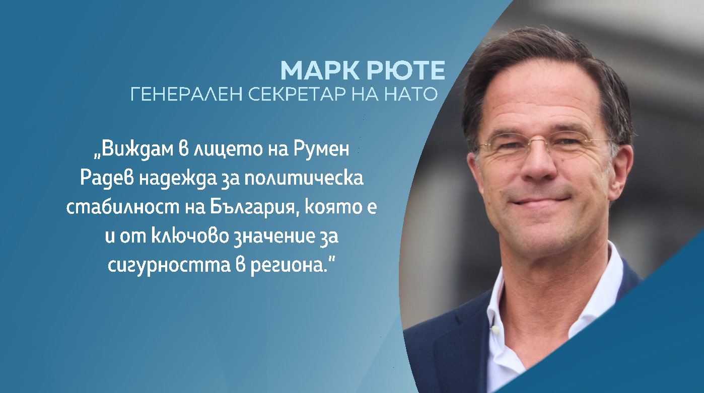 Марк Рюте
